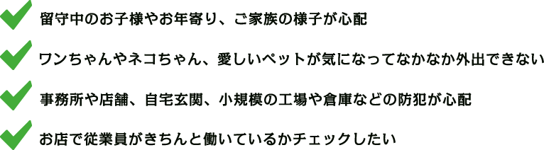 具体的な利用方法